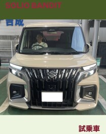 試乗車あります☆☆Eビターラ！ソリオバンディット！フロンクス！クロスビー！☆☆